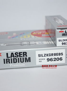 NGK铱铂金火花塞SILZKGR8E8S 96206适用宝马迷你MINI 1.5T 2.0T系
