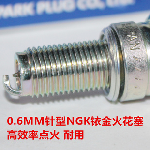 NGK铱金火花塞适用川崎火神400 VN W Z800 900 KLV1000双缸摩托车