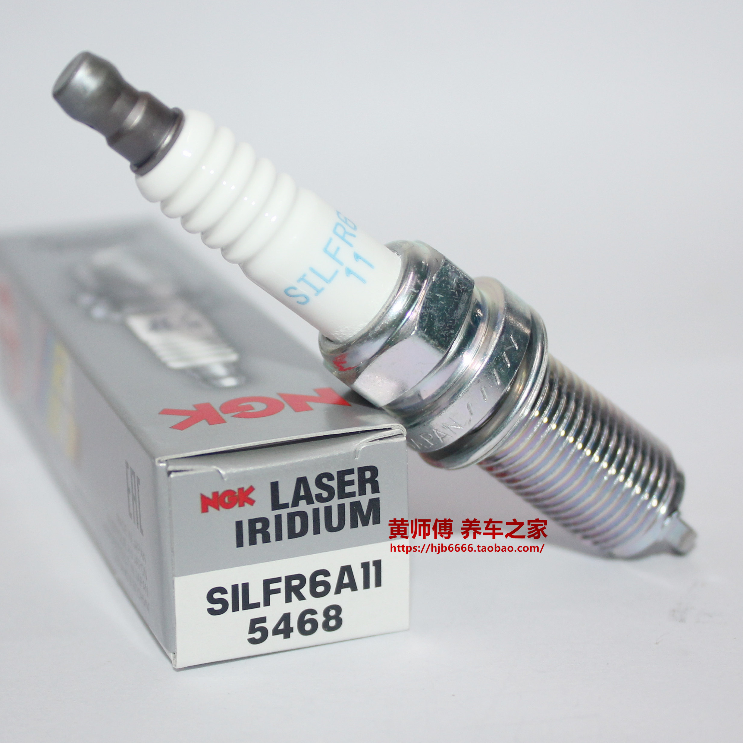 NGK铱铂金火花塞SILFR6A11 5468适用于超级维特拉凯泽西速翼特2.4