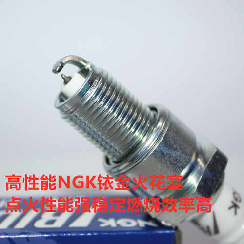 NGK铱金火花塞适用本田GX200 260 270 340 390卡丁车ET950汽油机