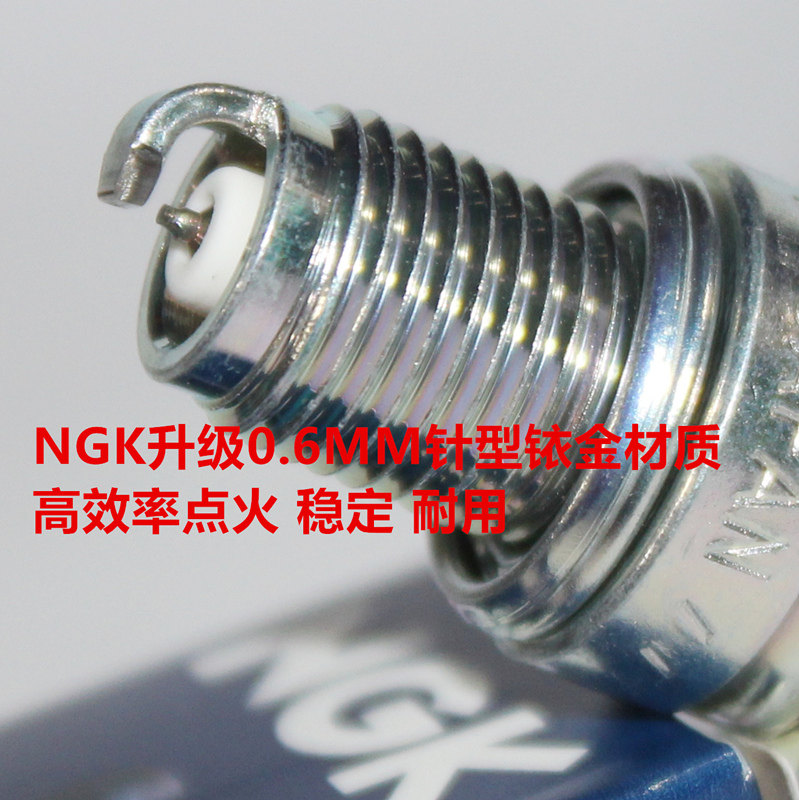 NGK铱金火花塞适用于永源战隼三代战豹YY枭风1号9号太子350 250