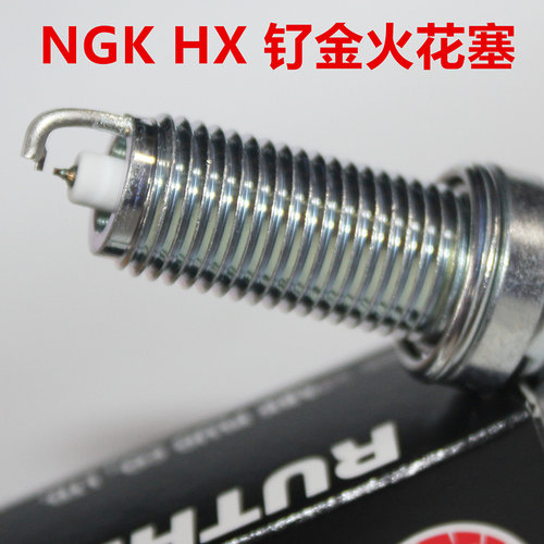 NGK HX钌金火花塞适用CIVIC FERIO思域ES9 FD3 FK7 FD2 FK8  FN2
