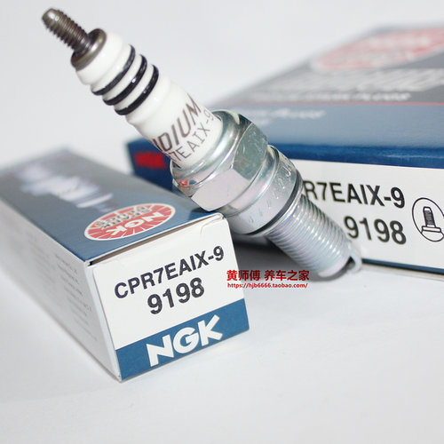 NGK铱金火花塞CPR7EAIX-9适用豪爵UU UY UE125 GSX DL250熹鲨优悦