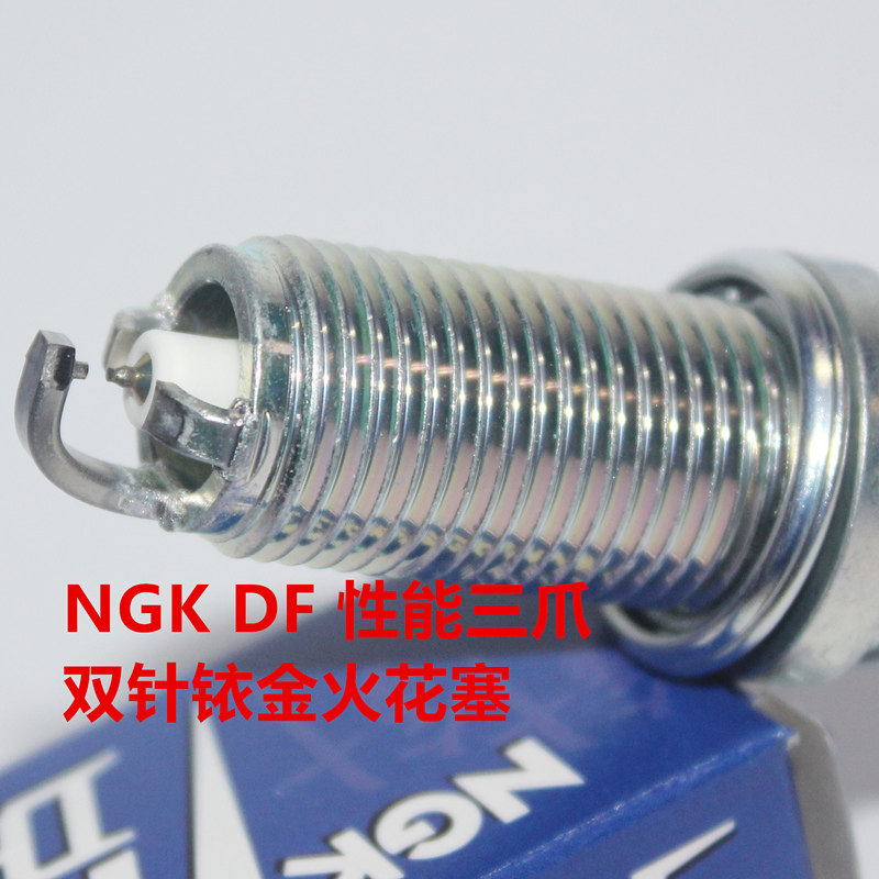 西玛风雅途乐NGK三爪火花塞