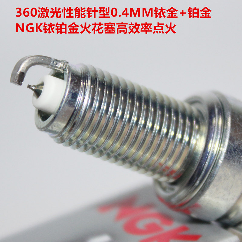 竞技ngk铱铂金火花塞战驭xr150新