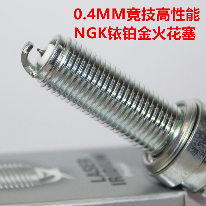 NGK铱铂金火花塞适用隆鑫无极DS900X金功劲战180卡吉瓦周末疯150