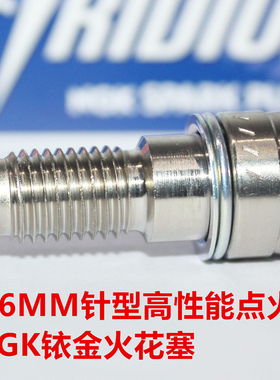 NGK铱金火花塞适用银钢三轮SUV500 YG500B-A力帆KPT400汉威bob400