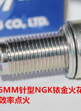 NGK铱金火花塞适用于雅马哈BOLT950 XVS950CU XV950 猛禽700