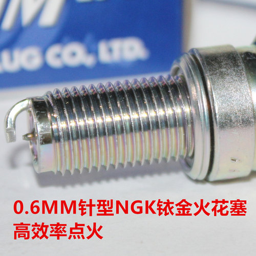 雅马哈950火花塞NGK铱金