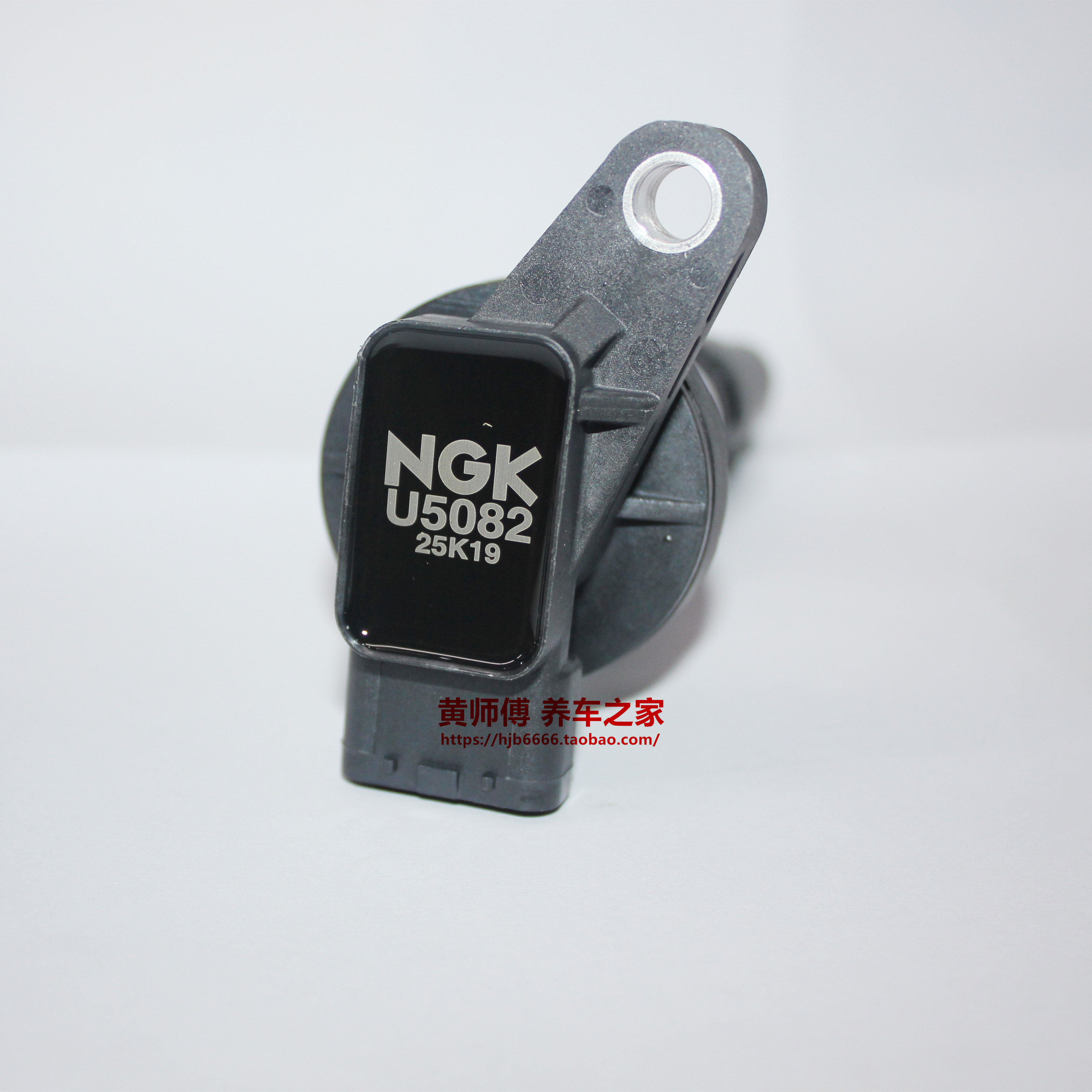 NGK点火线圈高压包U5082适用于路虎发现3 揽胜捷豹XJ 4.4L 4.2L