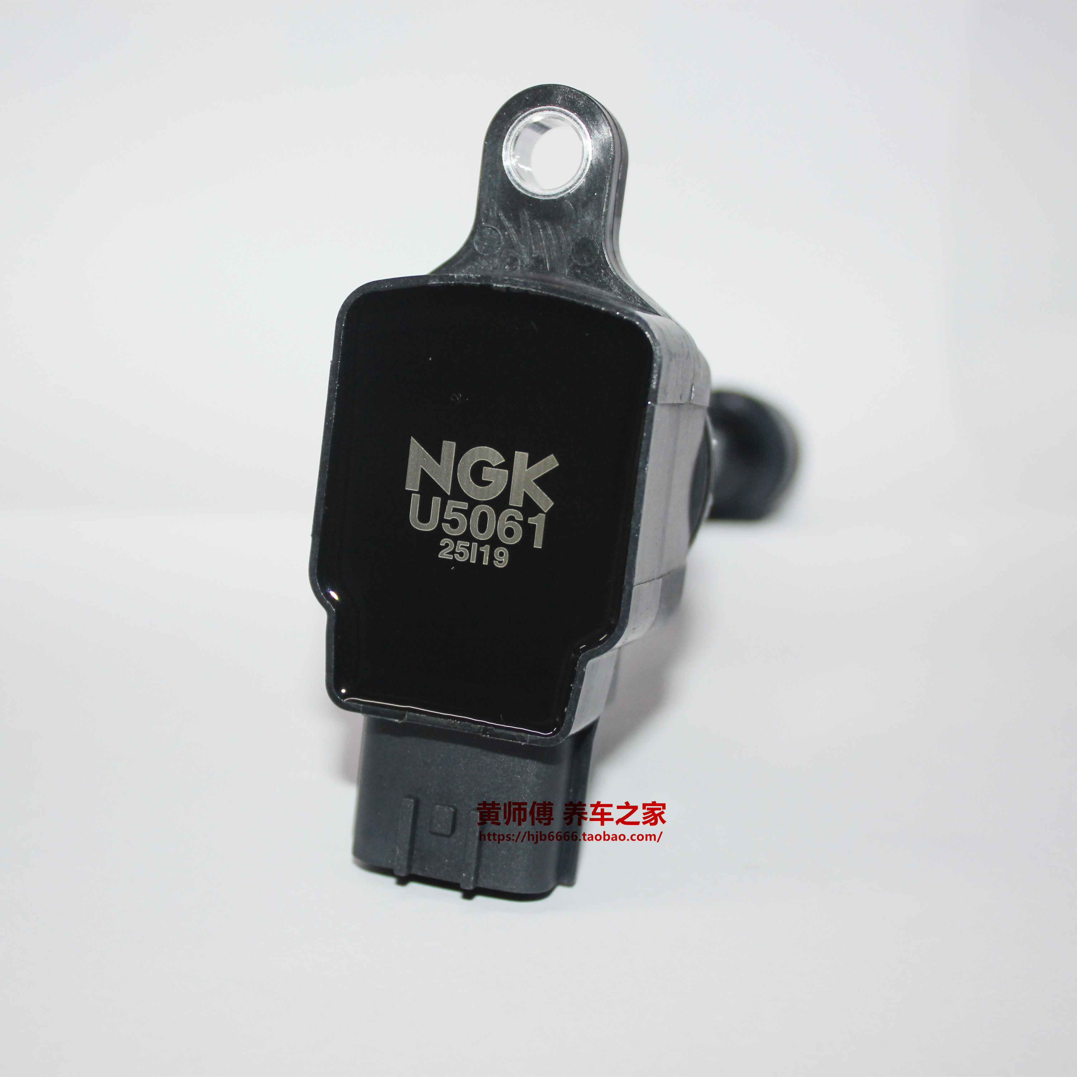NGK点火线圈高压包U5061适用于御轩 老奇骏2.5L天籁2.0L
