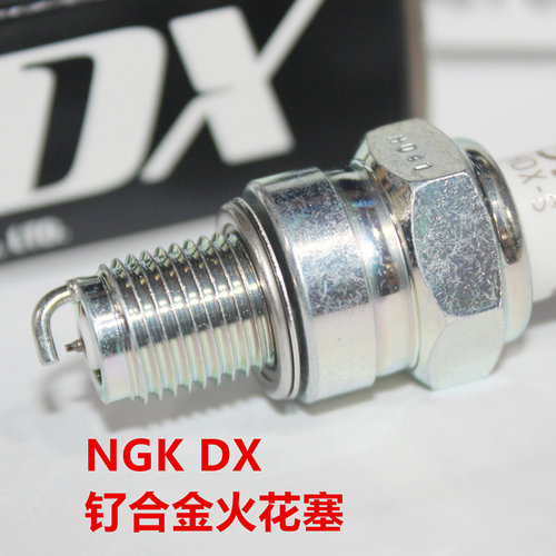 NGK合金火花塞适用三阳maxsym400