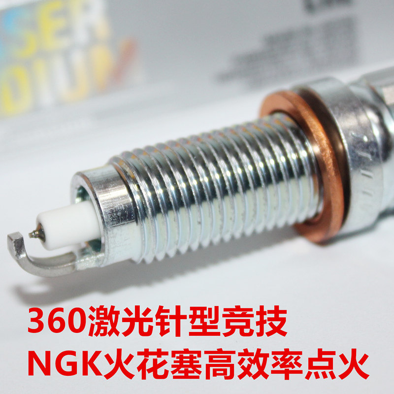 竞技NGK铱铂金火花塞宝马730740
