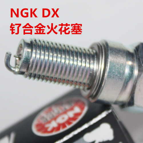 NGK钌金火花塞适用春风NK150 250 400 500 650 700MT狒狒750国宾 - 封面