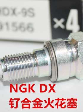 NGK钌合金火花塞适用本田CBR929RR CB900 CBR900RR VFR800VFR800X