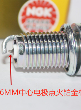 NGK铂金DR8EGP火花塞适用于D8EA天剑王A8YC D8TC DR8EA白板机