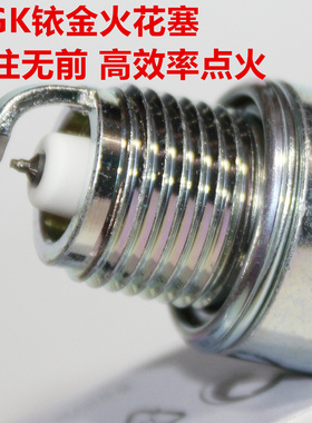 NGK铱金火花塞适用于雅马哈BWS 50 BWS100鸭子 两冲程摩托车