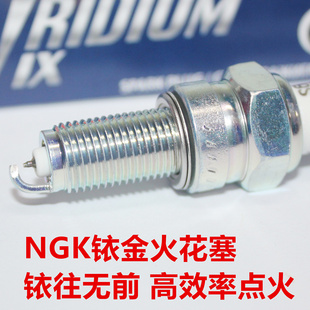 NGK铱金火花塞适用于豪爵UFR150 AFR ADX UFD NFR UCR VSR125虎鲨