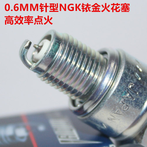 ngk铱金火花塞适用于迅鹰凌鹰