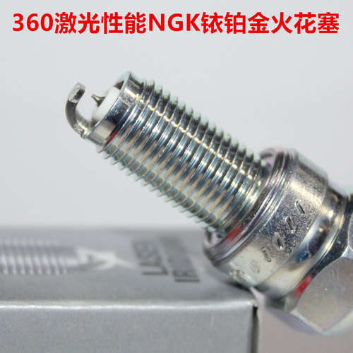 性能NGK铱铂金火花塞适用印第安新挑战者Challenger水冷PowerPlus