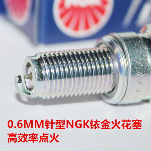 NGK铱金火花塞适用古兹