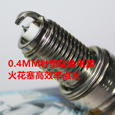 大漠鹰游侠GN250火花塞电装铱金