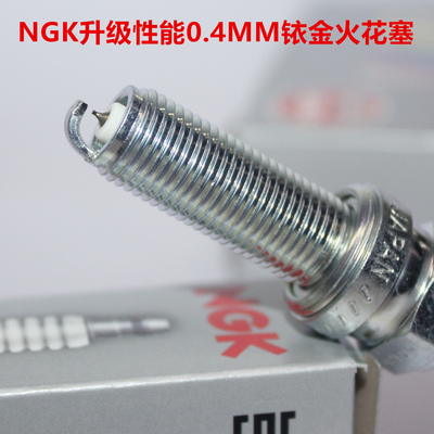ngk铱金火花塞适用于piaggio麦德