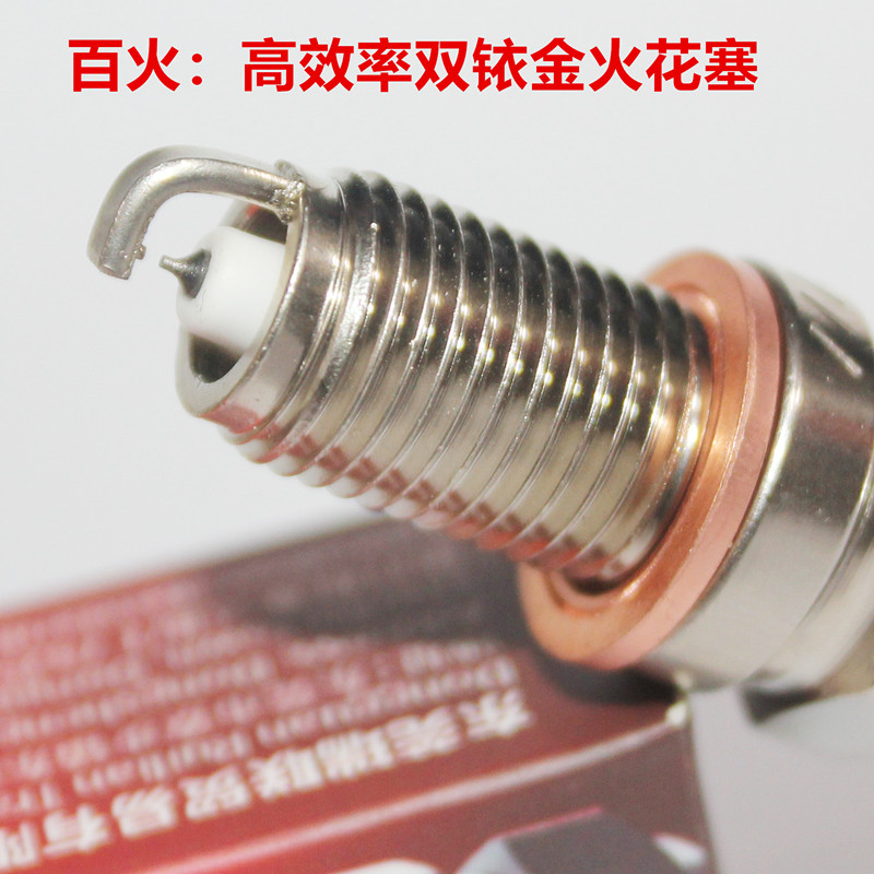 双铱金火花塞适用于庞巴迪西渡130 215 133 155 260 250摩托艇800