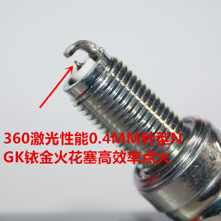 竞技NGK铱金火花塞适用DR300 DL250 GSX250 GW250黄龙蓝宝龙TR300