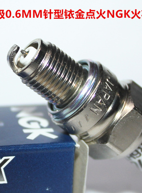NGK铱金火花塞适用于雅马哈YZF-R15飞致天剑王天王天剑125 150250
