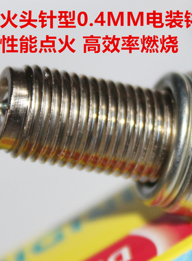 电装铱金火花塞适用于川崎X300小忍者Ninja250R Ninja400 KLX300R