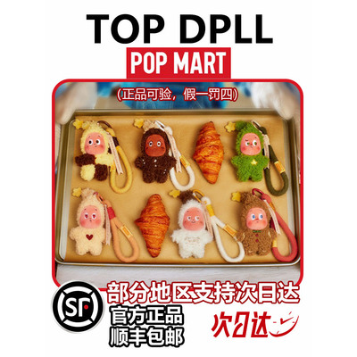 星星人美味时刻系列现烤小饼干