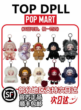 POPMART泡泡玛特SKULLPANDA-SP不眠剧场系列盲盒三代搪胶公仔挂件