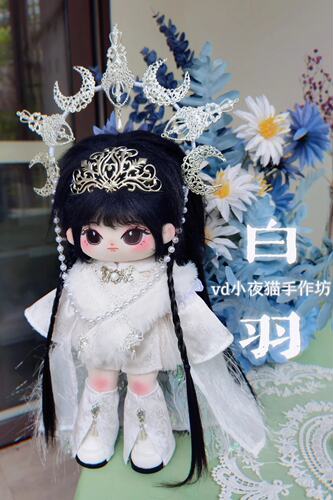特体棉花娃娃娃衣小夜猫手作坊