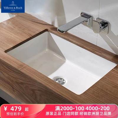 德国唯宝鲁尼亚台盆洗面盆台下洗手盆41525001 51225301 5A766001