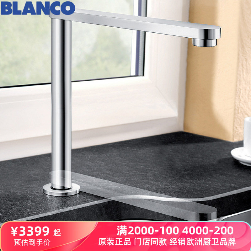 BLANCO铂浪高厨房窗前可升降旋转冷热水龙头ELOSCOPE-F II 516672