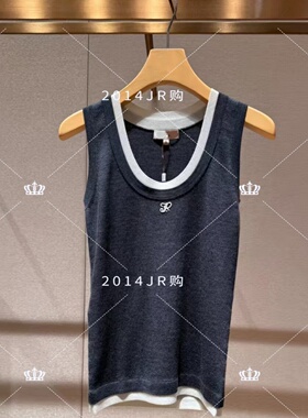 JR专柜正品2025秋季新款时尚灰色叠穿背心吊带上衣女XRJ4B03D