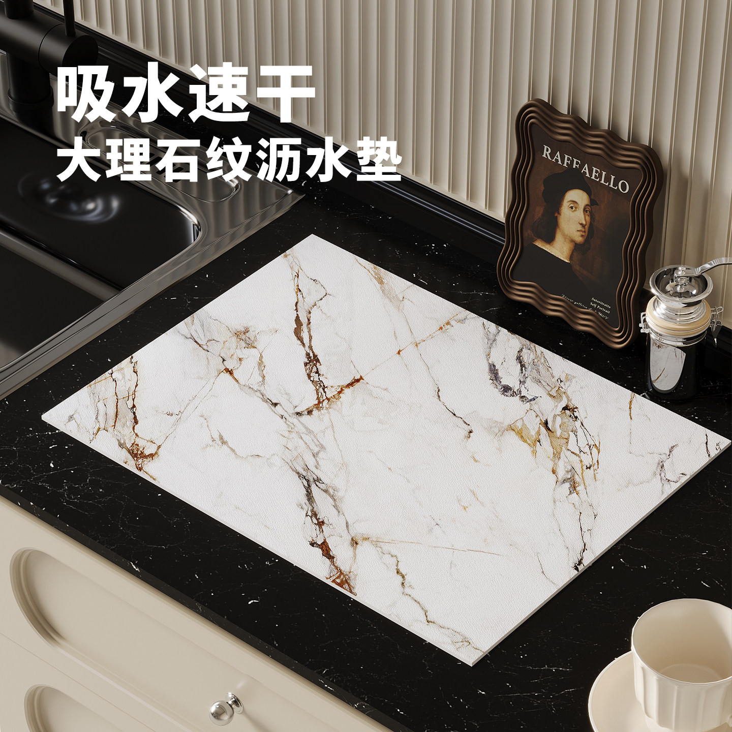 【吸水防滑易清洗】厨房吸水垫图片