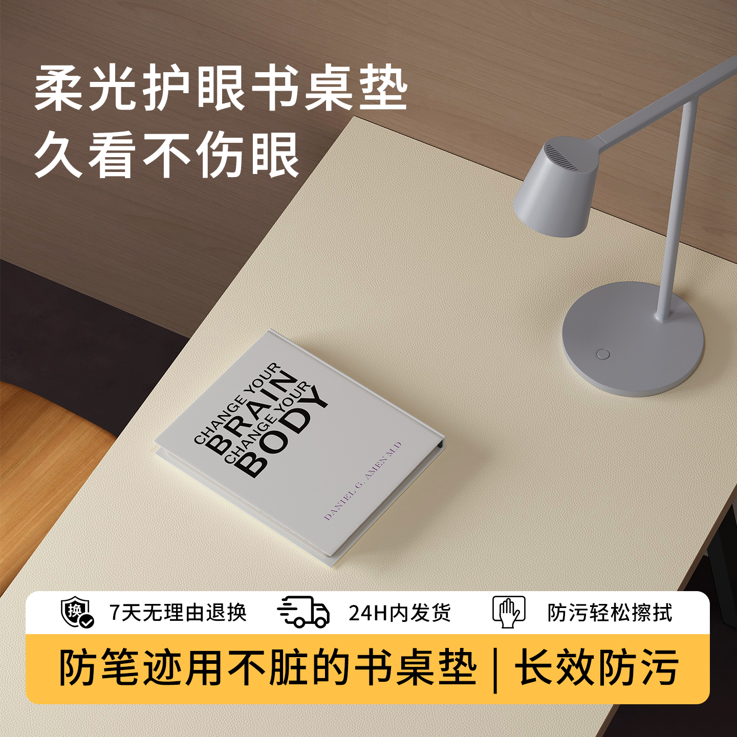 护眼有机硅学生书桌垫儿童学习专用纯色写字台学生办公桌课桌桌布