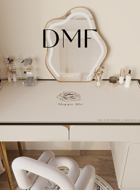 DMF2025新款高颜值梳妆台桌面垫化妆桌布现代简约高级皮革保护垫