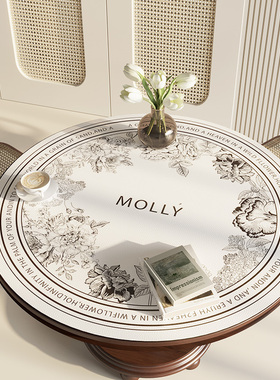 圆形桌布桌垫防水防油免洗防烫轻奢高级感简约餐桌垫茶几布