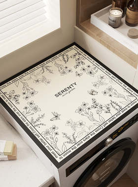 滚筒洗衣机盖垫台面保护垫法式防晒防水防尘罩冰箱盖布床头柜垫子