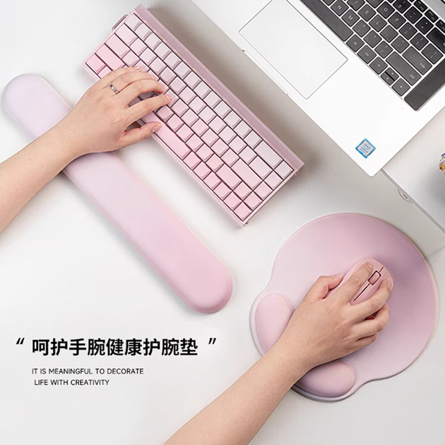 粉色渐变鼠标垫护腕垫子键盘手托腕枕托女生办公防滑鼠垫键盘桌垫