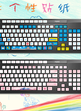 适用于雷柏8300P,8200T,8200P,8200M,X336M,X8100,N7000键盘贴纸