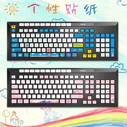 适用于雷柏8300P,8200T,8200P,8200M,X336M,X8100,N7000键盘贴纸