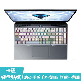 GX9 笔记本键帽贴神舟战神GX7 CU5DA GX8 GX10键盘贴纸定制 CT5DT