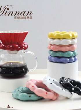 MINNAN原创创意甜甜圈云朵托V60折纸滤杯锥形滤杯通用个性滤托