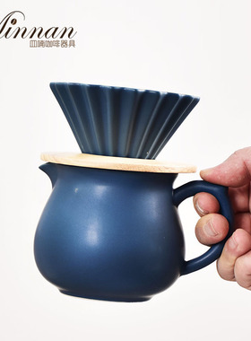 MINNAN原创折纸滴滤陶瓷咖啡品鉴闻香杯1-2人手冲咖啡分享壶套装