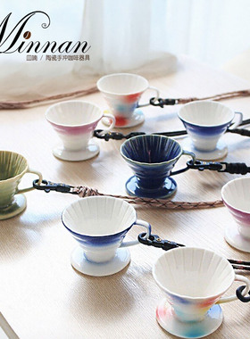 MINNAN皿喃陶瓷咖啡专属试饮杯小号V60挂绳品鉴杯户外意式浓缩杯