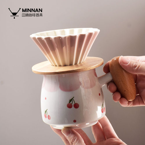 MINNAN皿喃釉下彩女神专用粉色折纸滤杯原木柄手冲咖啡杯器具套装